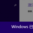 免费word转pdf转换器软件