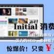 word怎么播放声音
